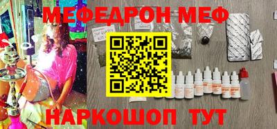 мет Гусь-Хрустальный