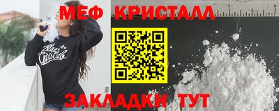 кокаин перу Гусиноозёрск