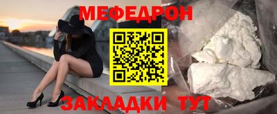 стаф Гай