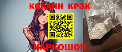 мет Гусь-Хрустальный