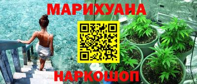 кокаин перу Гусиноозёрск