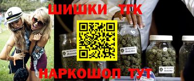 кокаин перу Гусиноозёрск