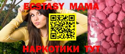 мет Гусь-Хрустальный