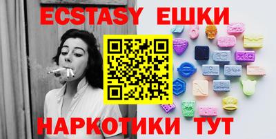 мет Гусь-Хрустальный