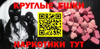 ГАЛЛЮЦИНОГЕННЫЕ ГРИБЫ Гатчина