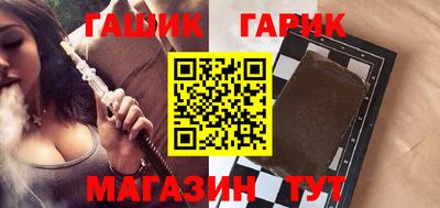 спиды Гусев