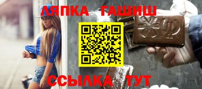 кокаин перу Гусиноозёрск