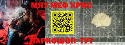 кокаин перу Гусиноозёрск