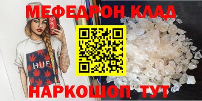 мет Гусь-Хрустальный