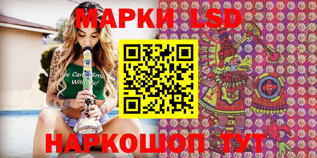 Новозыбков  купить   Марки NBOMe  Вход с VPN  Марки N-bome 1,8мг  Марки N-bome 1,8мг 