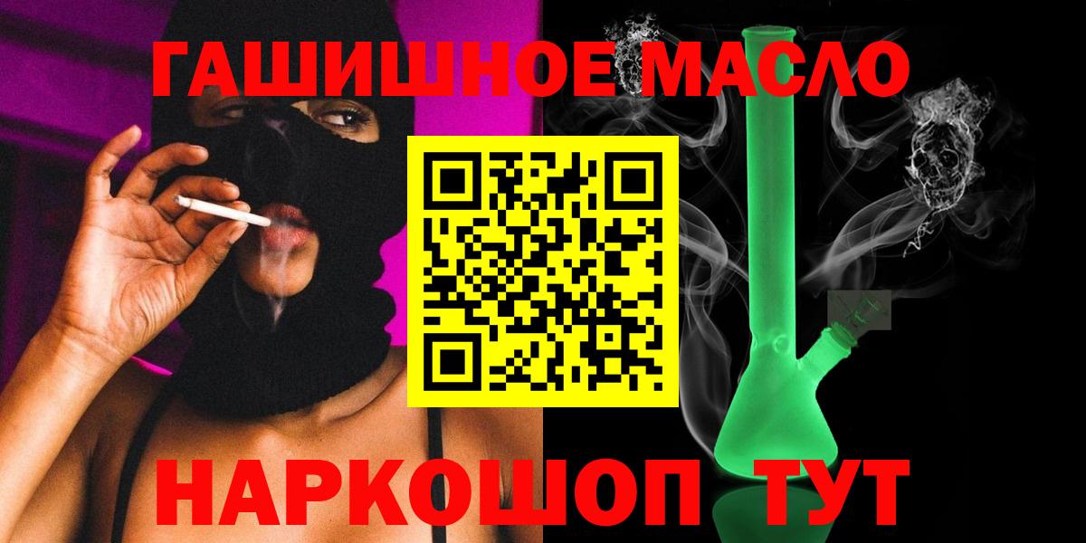ТГК концентрат Новозыбков